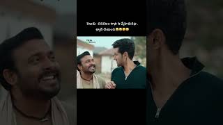 Telugu Chadavatam Raani Frnd Name Comment Chayandi