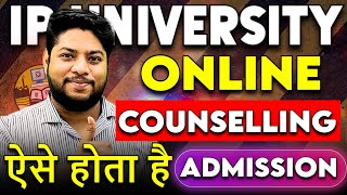 IP University Online Counselling Step by Step Process💥Registration to Allotment Important Points✅