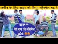 Ye Hai Sachai Ghar Ki Bahuo Ki || €xposed Video || Ankur Jatuskaran ||