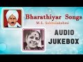 Bharathiyar Songs By M.S. Subbulakshmi | Tamil Songs Jukebox | Super Hit Tamizh Kavithaigal