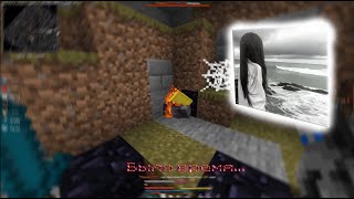 HolyWorld Lite pvp | было время