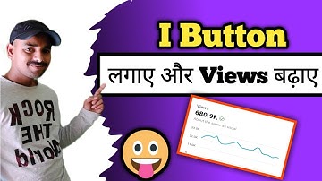 How to add Cards on YouTube Videos | Get More Views With Youtube Cards (i-Button)