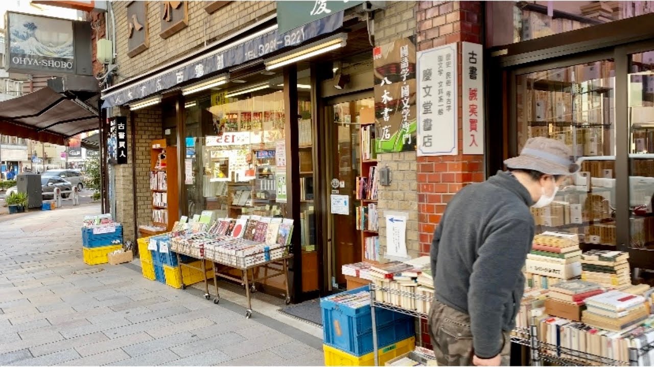 【4K】Tokyo Walk - Jimbocho(Book Town),2021
