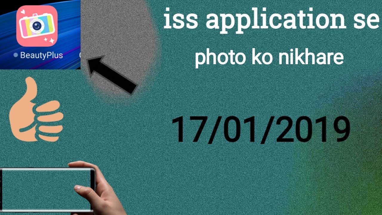 Photo ko clean kaise kare YouTube