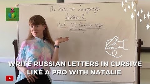 Learn To Write Russian Cursive Like A Pro ||Easy Way To Write Russian Letters In Cursive || Lesson 2