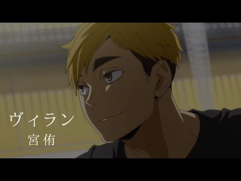 【ハイキュー】かっこえぇなぁ…【mad】#2