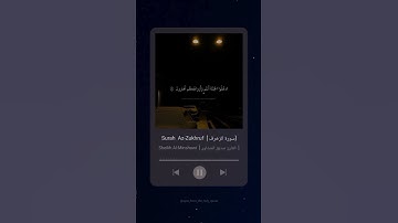 #سورة_الزخرف #المنشاوي #القرآن_الكريم  #al_minshawi #quran #explore #deen #youtube #اكسبلور