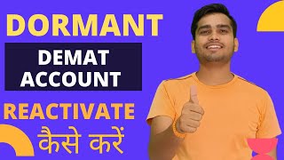 Dormant Demat Account Reactivate Kaise Kare - How To Reactivate Dormant Demat Account screenshot 3