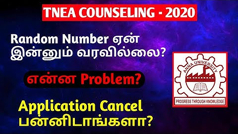 Random Number Problem? 🤔 | ஏன் வரவில்லை? |Certificate Cancelled? | TNEA | GK 2020