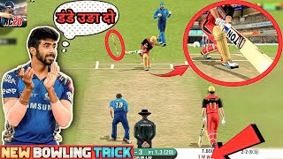 How To Take Wickets In Real Cricket 20 🤔 | RC20 New Bowling Trick ! 🤯 | RC20 Bowling Tips 100% Work screenshot 1