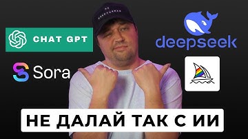 5 ошибок с Нейронками которые уб...т твой блог. Как правильно работать с нейросетями и ИИ ?