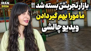 Iran 2026 Tehran,Tajrish Market Was Closed! 😳 _ Walking Challenge & Getting Stopped by Officers