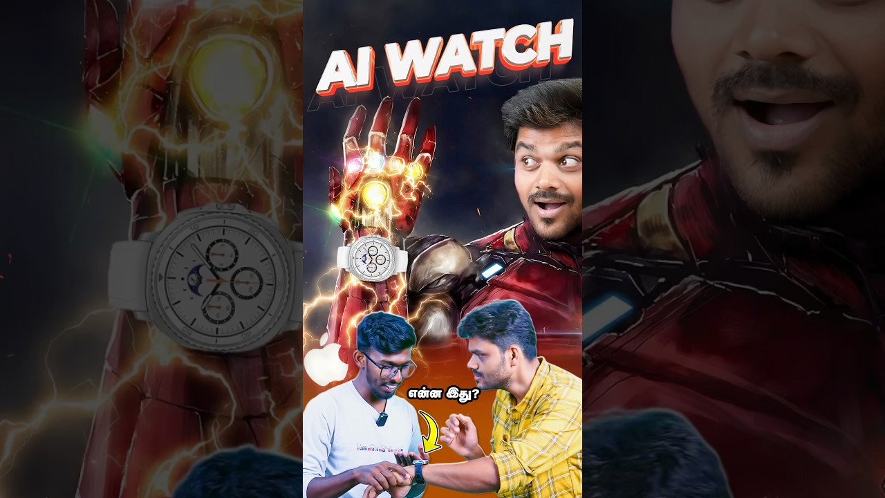 எல்லாம் Ok-தான்...🥸 அப்போ இது என்ன..❓🤔 New AI watch ⌚ 