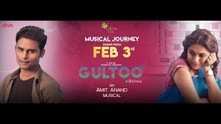 Gultoo - Official Audio Teaser | Amit Anand | Naveen Shankar | Sonu Gowda | Janardhan Chikkanna