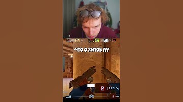 twitch:StRoGo #strogo #строгоксго #кс #cs2