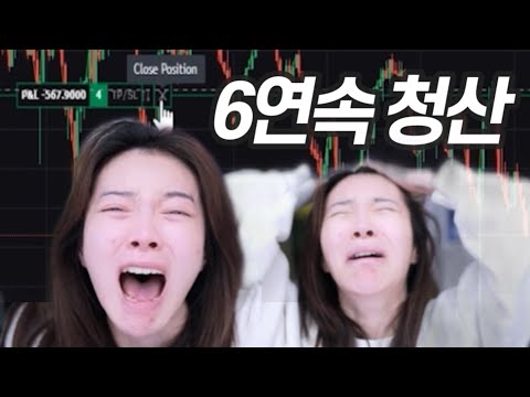   비트코인 세력이 내 시청자였습니다