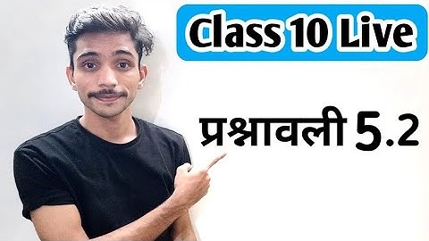 Class 10th Live Exercise 5.2 | Arithmetic Progression Class 10th | Class 10th Parallel Progression |