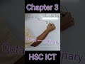 OCTAL to BINARY | HSC ICT | CHAPTER 3
