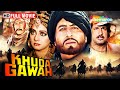 Khuda Gawah 1992 90s Full Blockbuster Action Movie HD Amitabh Bachchan Sridevi Danny 