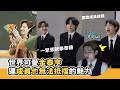 泰可愛了怎麼辦? 讓成員難以招架的金泰亨![BTS][防彈中字][V cute moments]