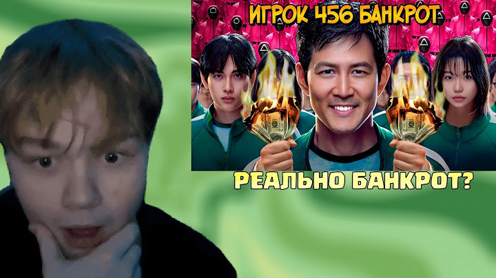 ОАК СМОТРИТ: Игрок 456 на самом деле БАНКРОТ? (Игра в Кальмара) - Реакция на Звездный Капитан