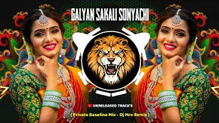 Galyan Sakali Sonyachi ( Baseline ) Dj Mrx | Unreleased Track's | Instagram Viral | Remix | Trending