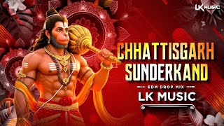 Chhattisgarhi Sundarkanth ( छत्तीसगढ़ सुन्दरकाण्ड )CG Song Edm Drop Mix LK MUSIC 🎵
