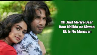 Jind Meriye Lyrics Jersey Shahid Kapoor, Mrunal Thakur Sachet - Parampara Shellee