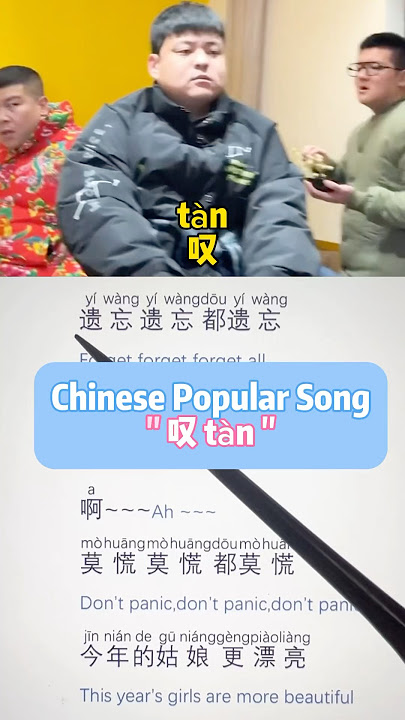 Chinese song. #chineselanguage #learnchinsemandarin #learnmandarinonline #chinesegirl