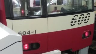 京急600形604編成　快特品川方面印旛日本医大行き　横浜駅発車&加速音