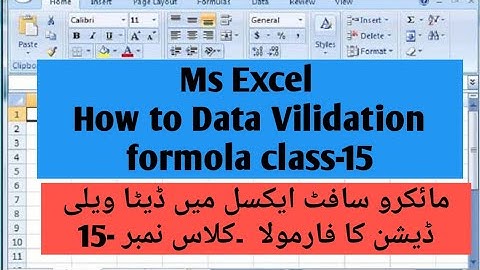 How to use Data Validation in Excel in Urdu/Hindi Class No.15 I excel men class 15 data validation