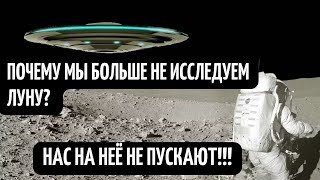 Луна! Там Явно Кто То Есть! База Нло На Луне! Почему Nasa Это Скрыло! Документальные Кадры Hd