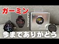 【ランニングウォッチ】ガーミン歴10年のランナーがカロスへ乗り換えた理由