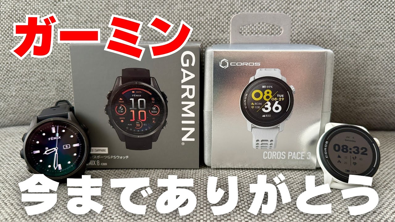 [Часы для бега] Почему бегун с 10-летним опытом использования Garmin перешёл на Kalos