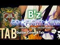 【弾けるTab譜/GO★FIGHT★WIN/B'z】Guitar Cover(半音下げチューニング)/LIVE-GYM 2002 GREEN 〜GO★FIGHT★WIN〜Ver