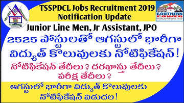 TSSPDCL Jobs Recruitment Update | TSSPDCL Junior Line Men,Jr Assistant, JPO Jobs Notification