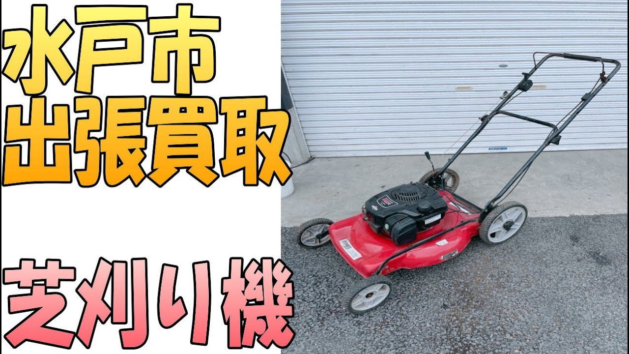 売約済み【BY REUSE 出水店 出張買取•見積完全無料¥0】MAKITA 草刈り機　MEM2651UHT エンジン工具】マキタのエンジン刈払機MEM2651UHTの買取 | 栃木県の