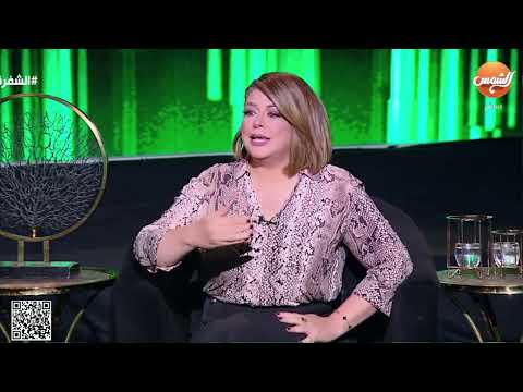 الشفرة مع علا شوشة الحلقة الكاملة 2 11 2025