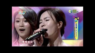 歡樂智多星 Witty Star 20170105