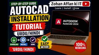 How to Install AutoCAD 2024 | Step by Step Full Process (Urdu/Hindi)