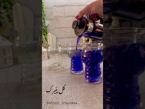 4 مدل شربت تابستونی 4 رنگ شربت شربت تابستون شربت چهار رنگ