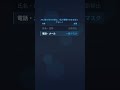 AIに貼り付ける前に、個人情報そのまま送ってない #Shorts