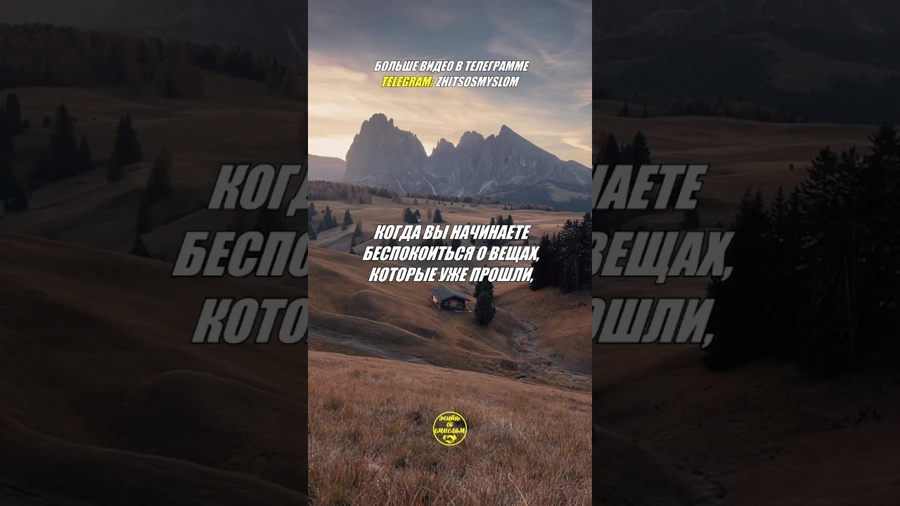 Сильные слова о прошлом 🌦️ #цитаты #мудрыеслова #отношения #прошлое