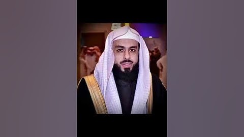 سورة القارعة - خالد الجليل ( كاملة وبجودة عالية )