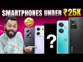 Top 5 Best 5G Smartphones Under ₹25000 Budget ⚡ September 2023