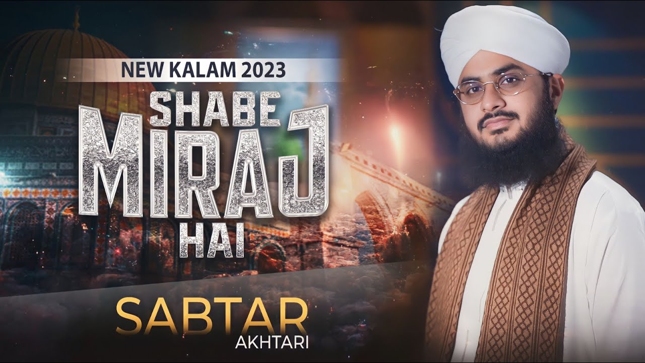 Shah Dulha Bana Shab e Mairaj Hai | Sabtar Akhtari | New Meraj Kalam 2023 | Naat Production