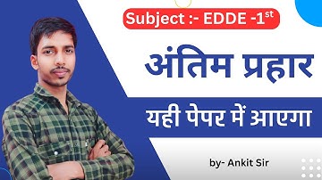 Electrical Design Drawing & Estimation // EDDE-1st by Ankit Sir // polytechnic 4th semester EDDE 1st