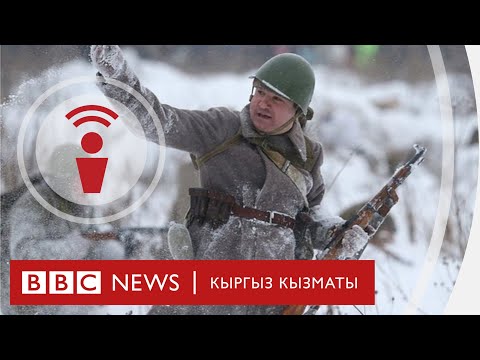 Video: Кызыл Армиянын Баку 