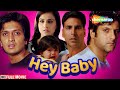 Hey babby full hindi movie  akshay kumar  vidya balan  riteish deshmukh  fardeen khan