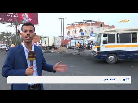 احتجاجات المكلا: إغلاق الطرق والتوتر الأمني مستمر